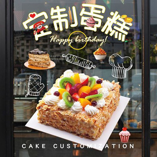 贵州贵阳清镇市王庄布依族苗族乡蛋糕预定